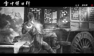 李淳罡一剑破甲两千六是哪一章 李淳罡死了还是飞升了