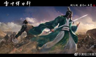 李淳罡一剑破甲两千六是哪一章 李淳罡死了还是飞升了